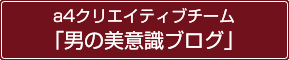 �u�j�̔��ӎ��u���O�v