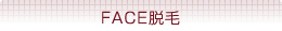 FACE�E��